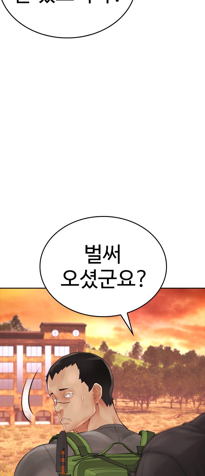 141 페이지