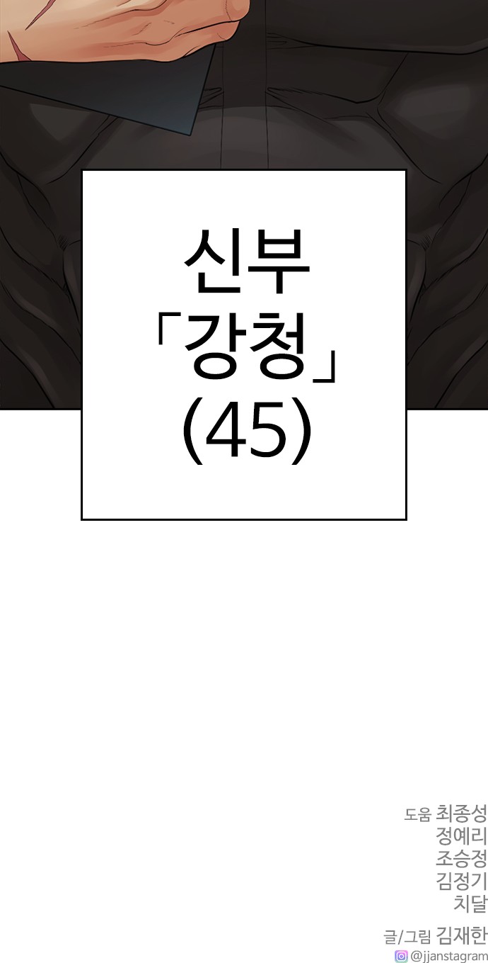 144 페이지