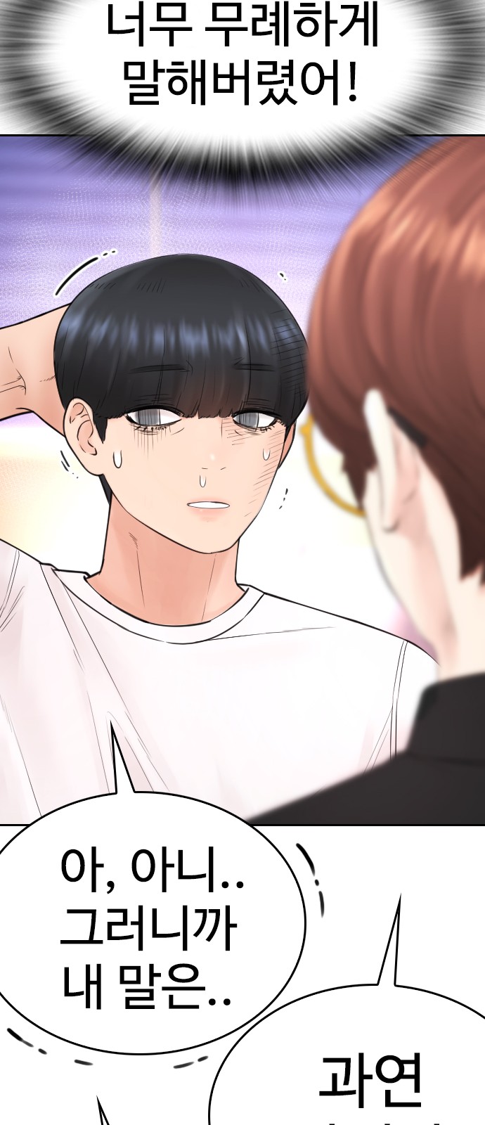 26 페이지
