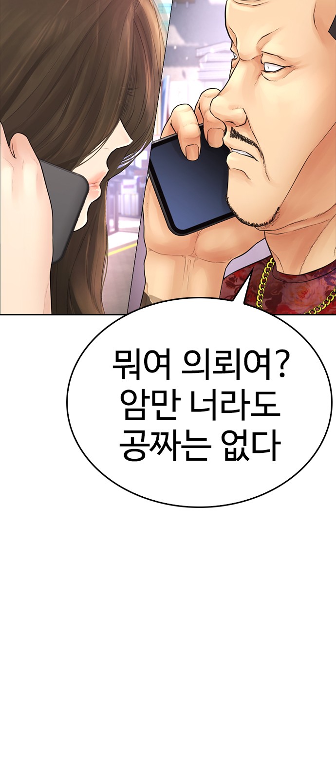 44 페이지