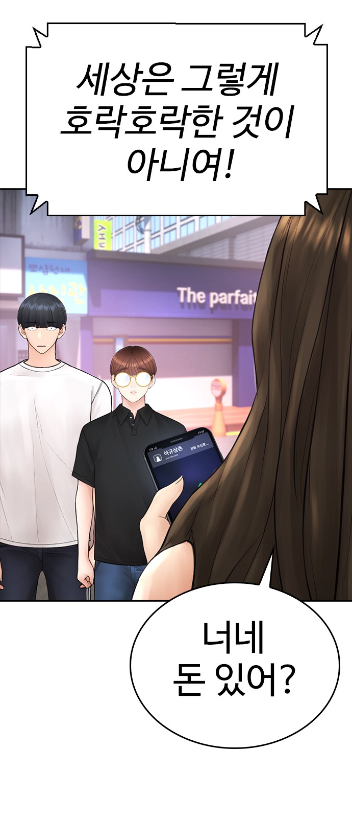 45 페이지