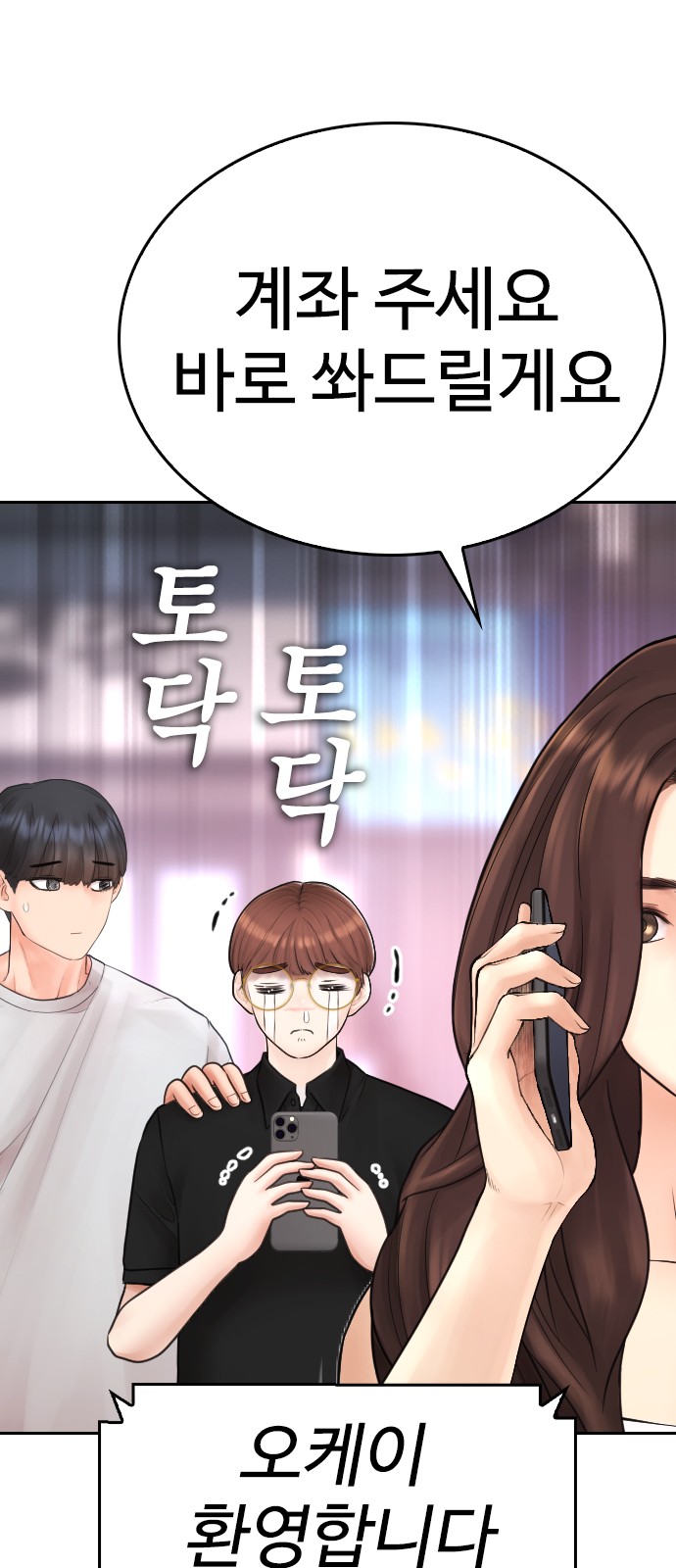 50 페이지