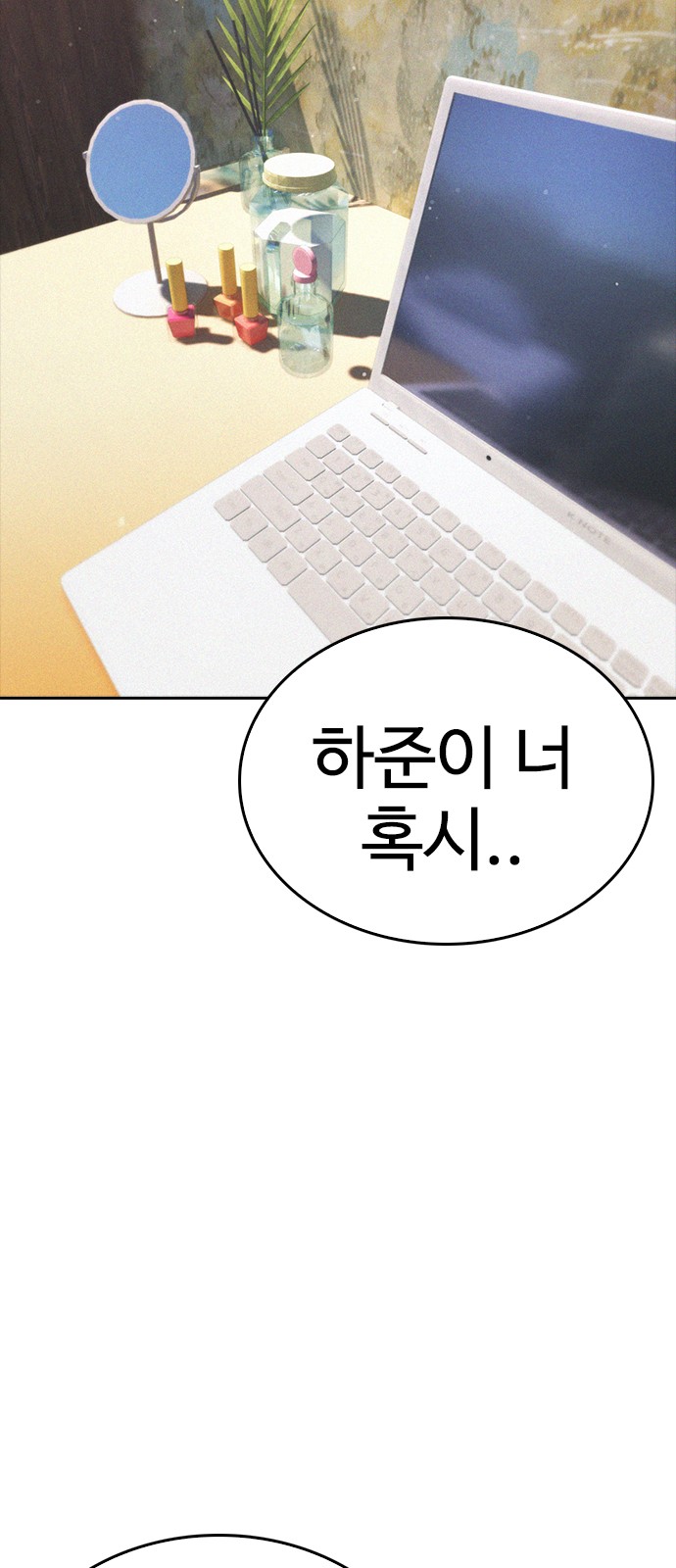 53 페이지