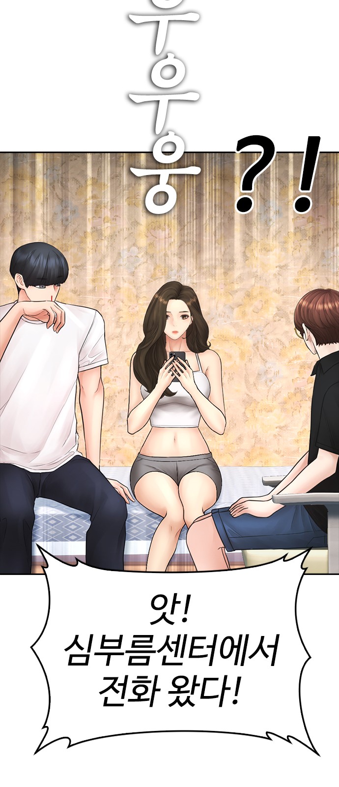 64 페이지