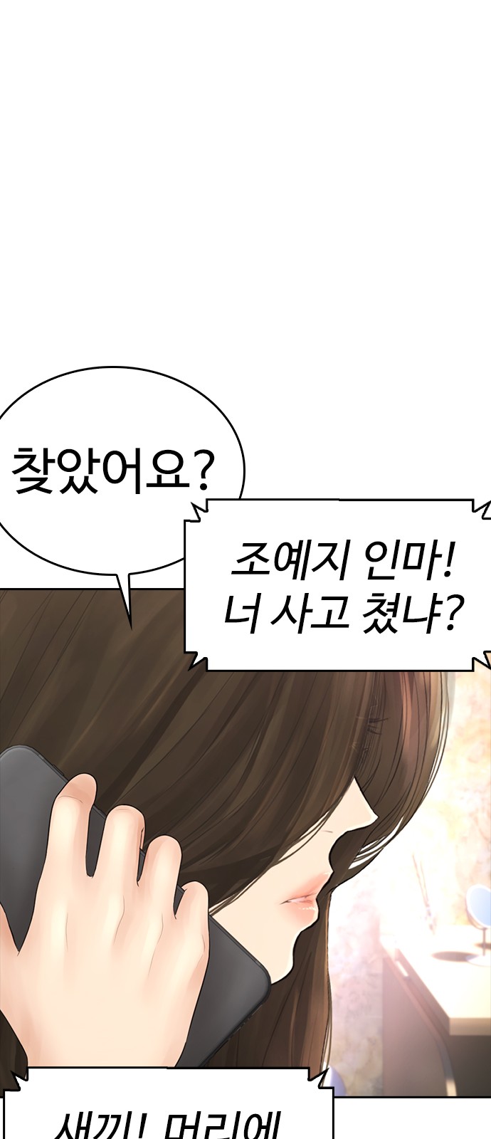 65 페이지