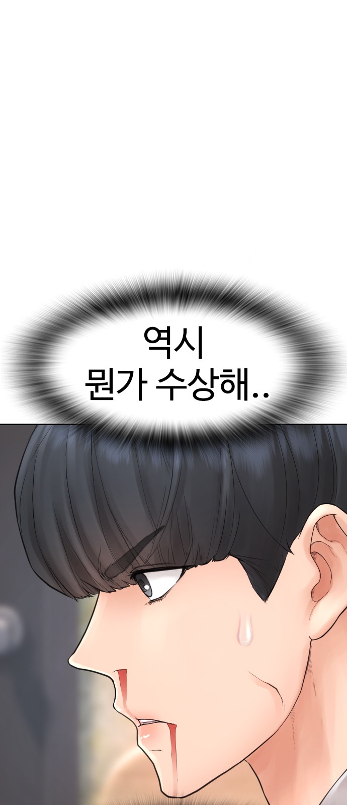 71 페이지