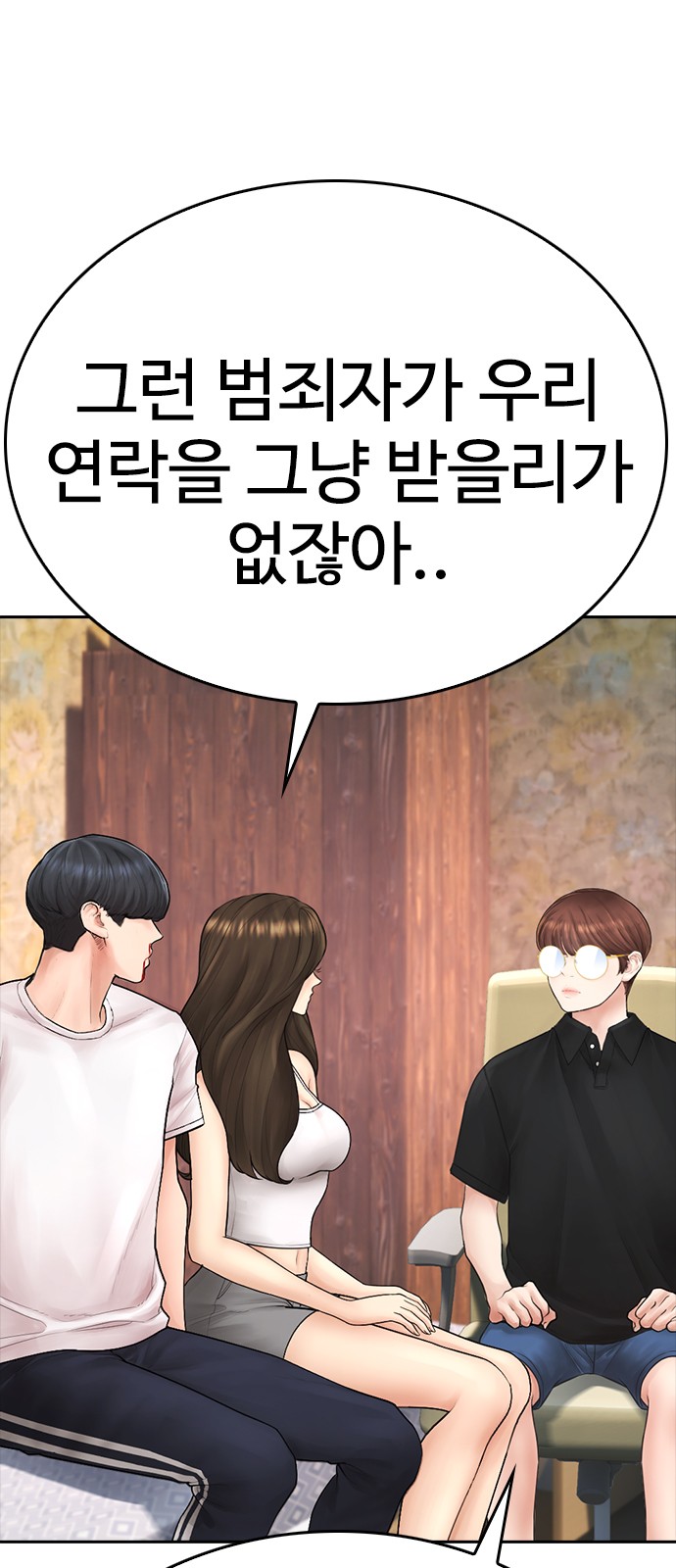 74 페이지