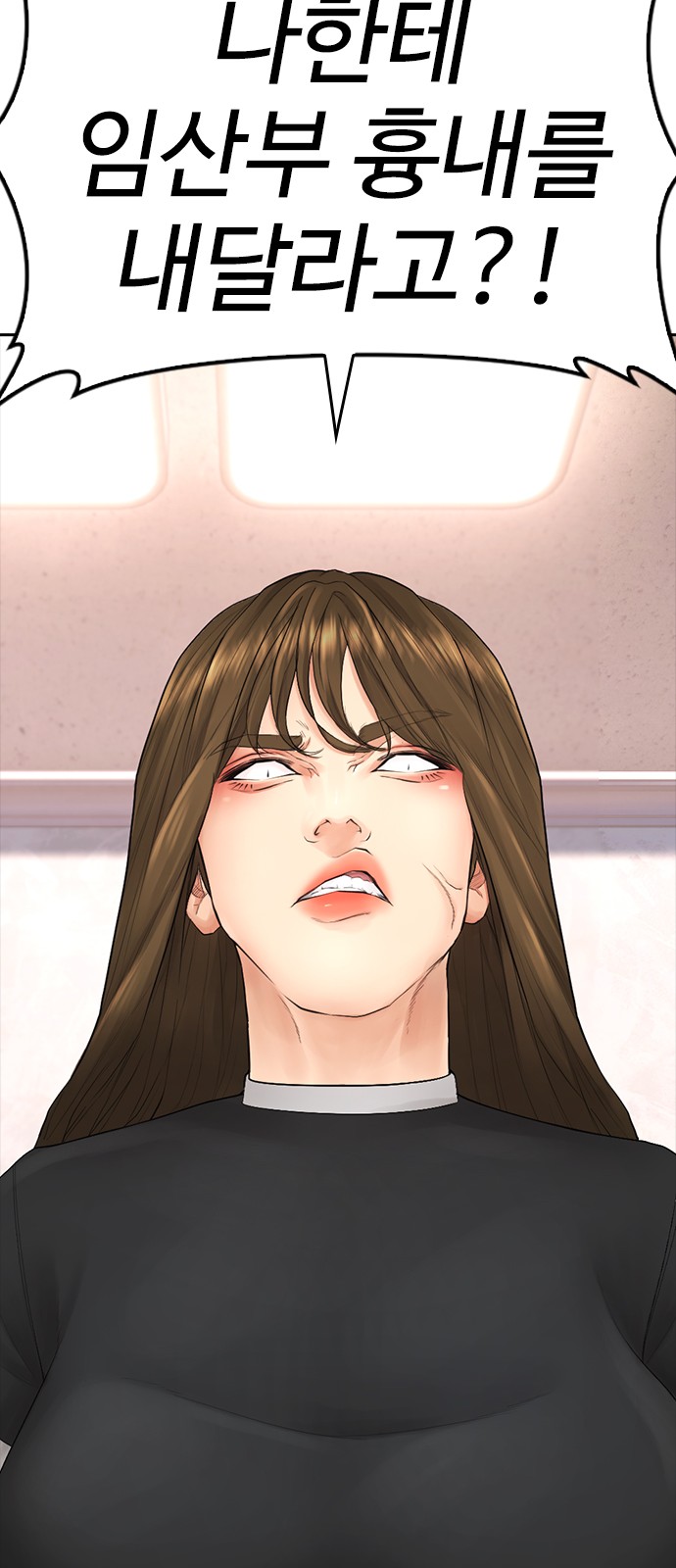 79 페이지