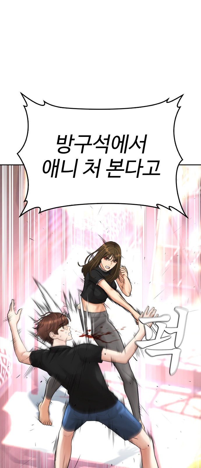 82 페이지