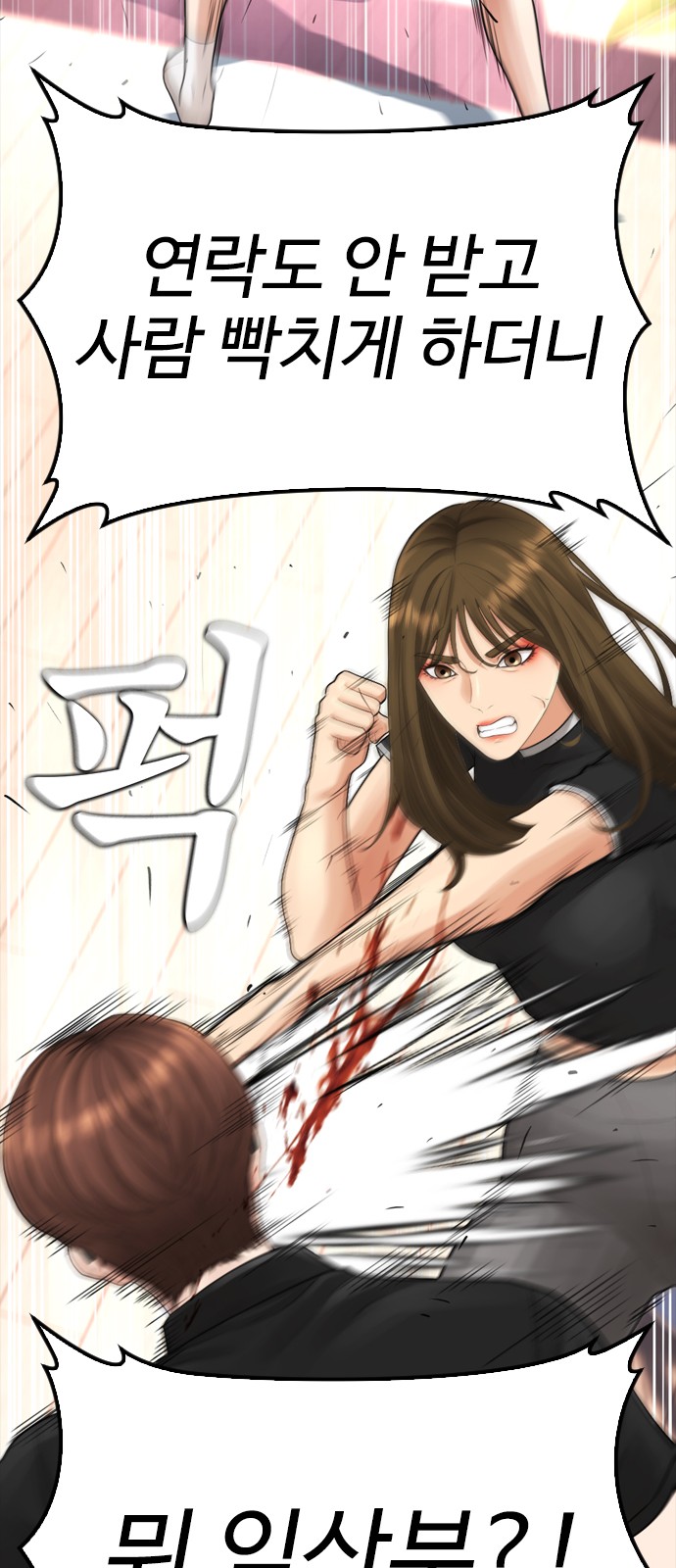 83 페이지