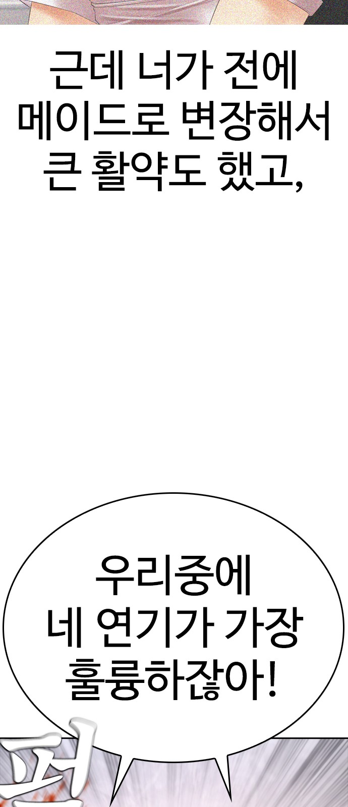 87 페이지