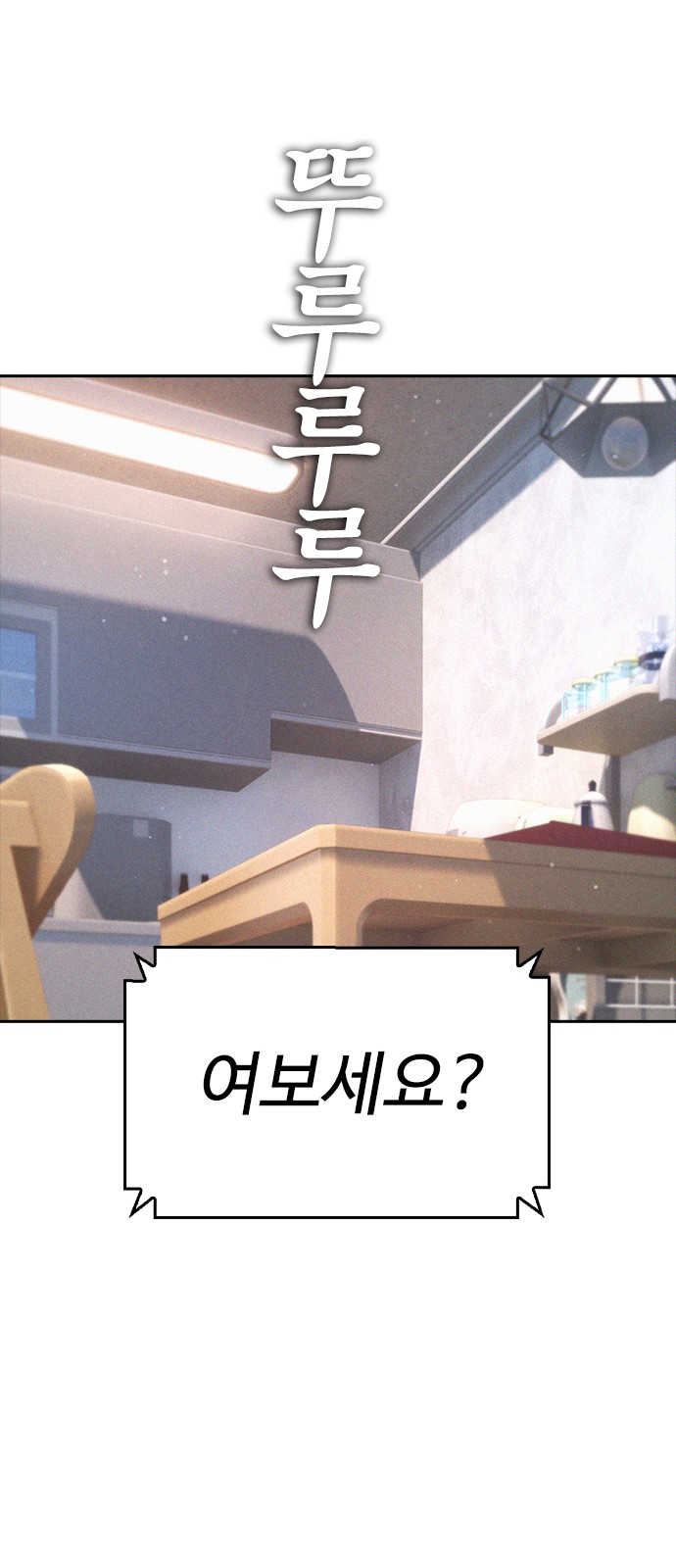90 페이지