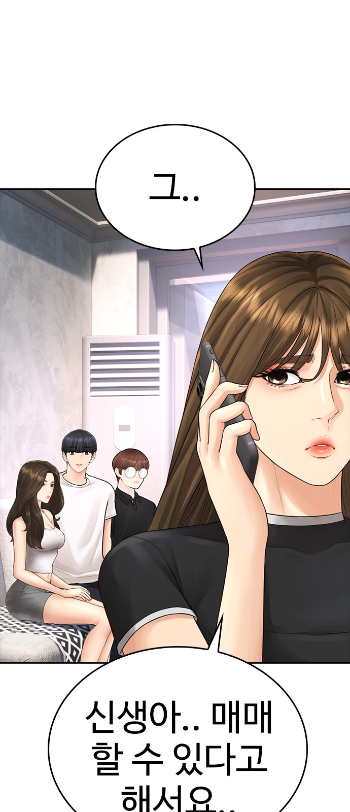 91 페이지