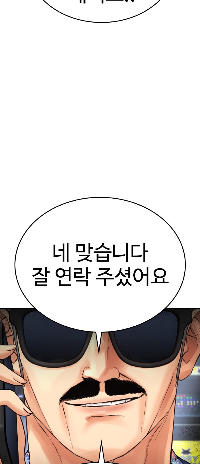 92 페이지