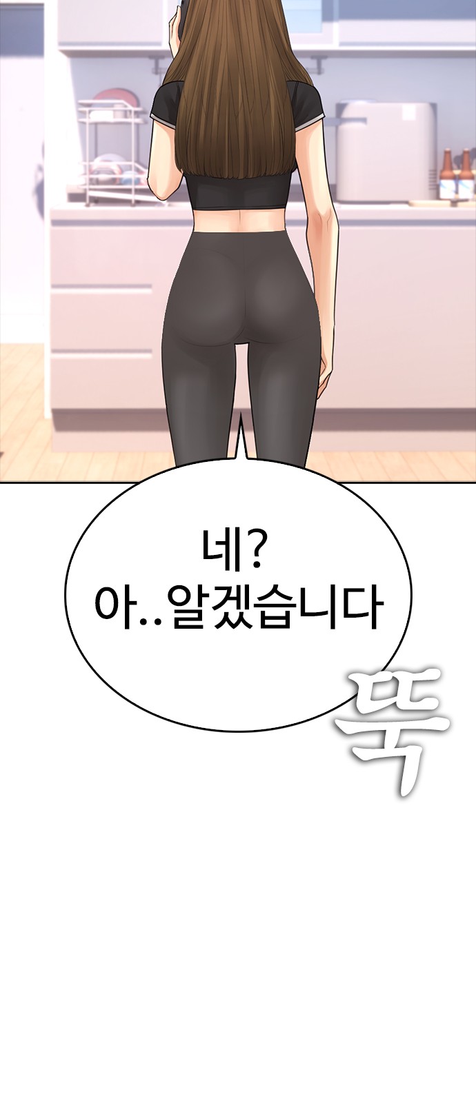 94 페이지