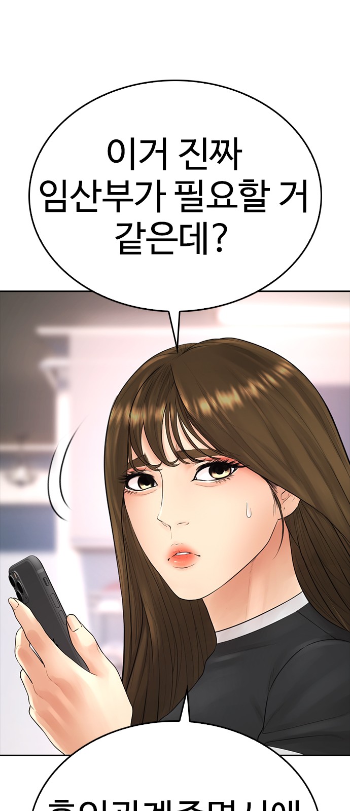 95 페이지