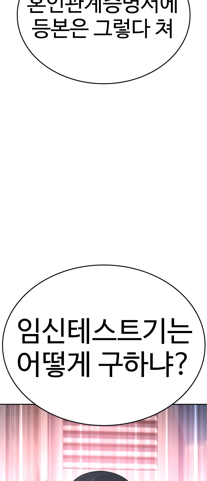 96 페이지
