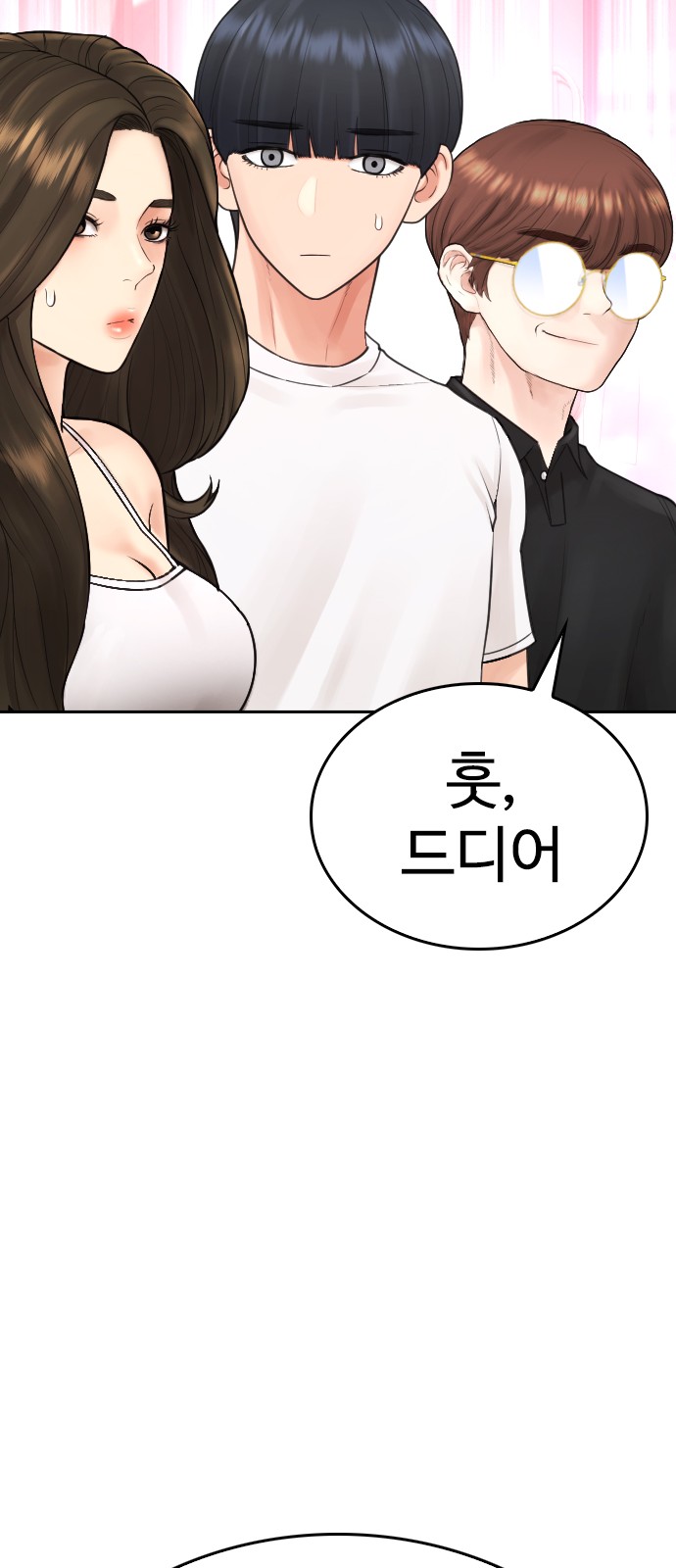 97 페이지