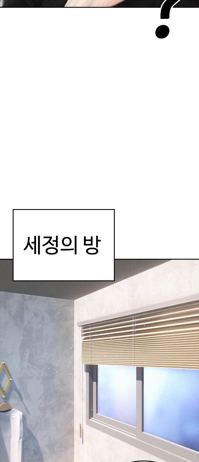 99 페이지
