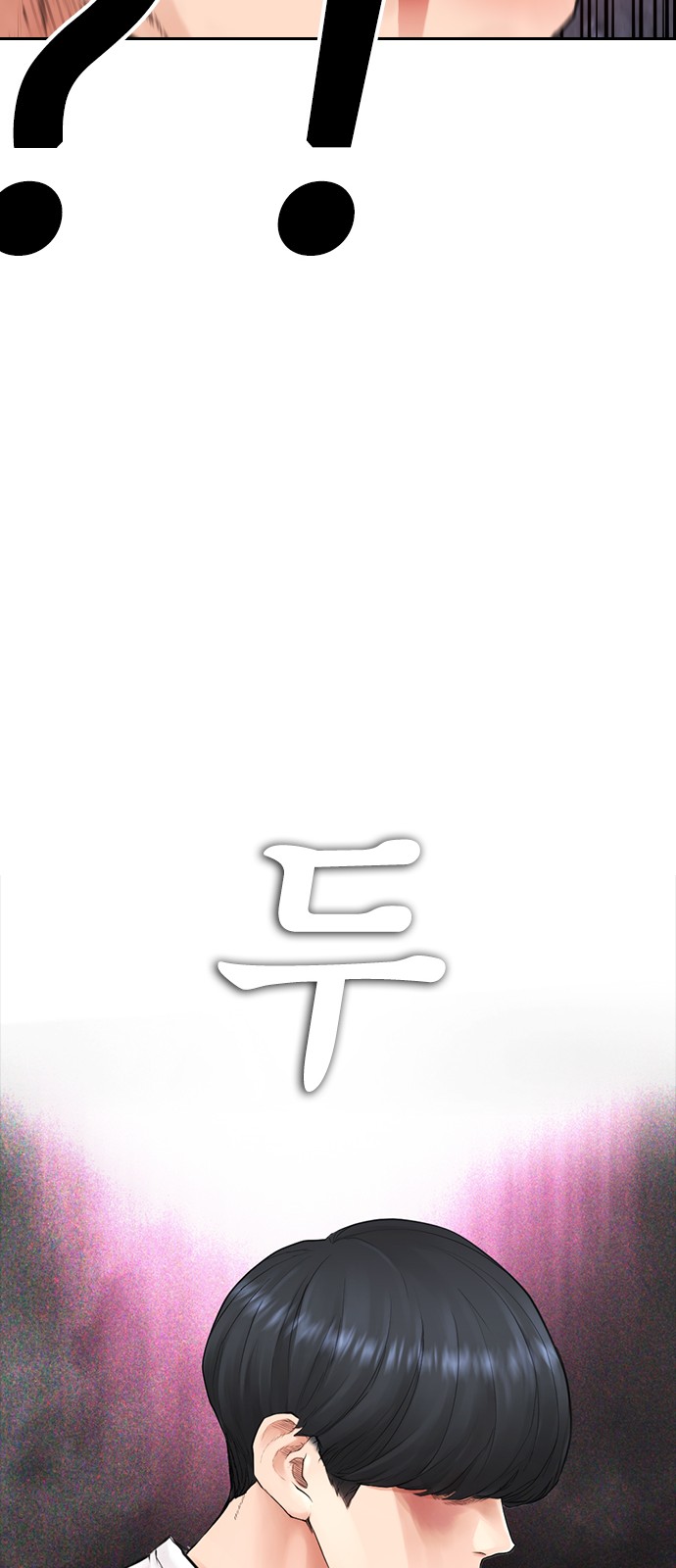 101 페이지