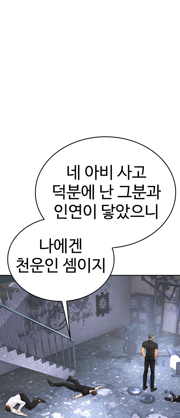 104 페이지
