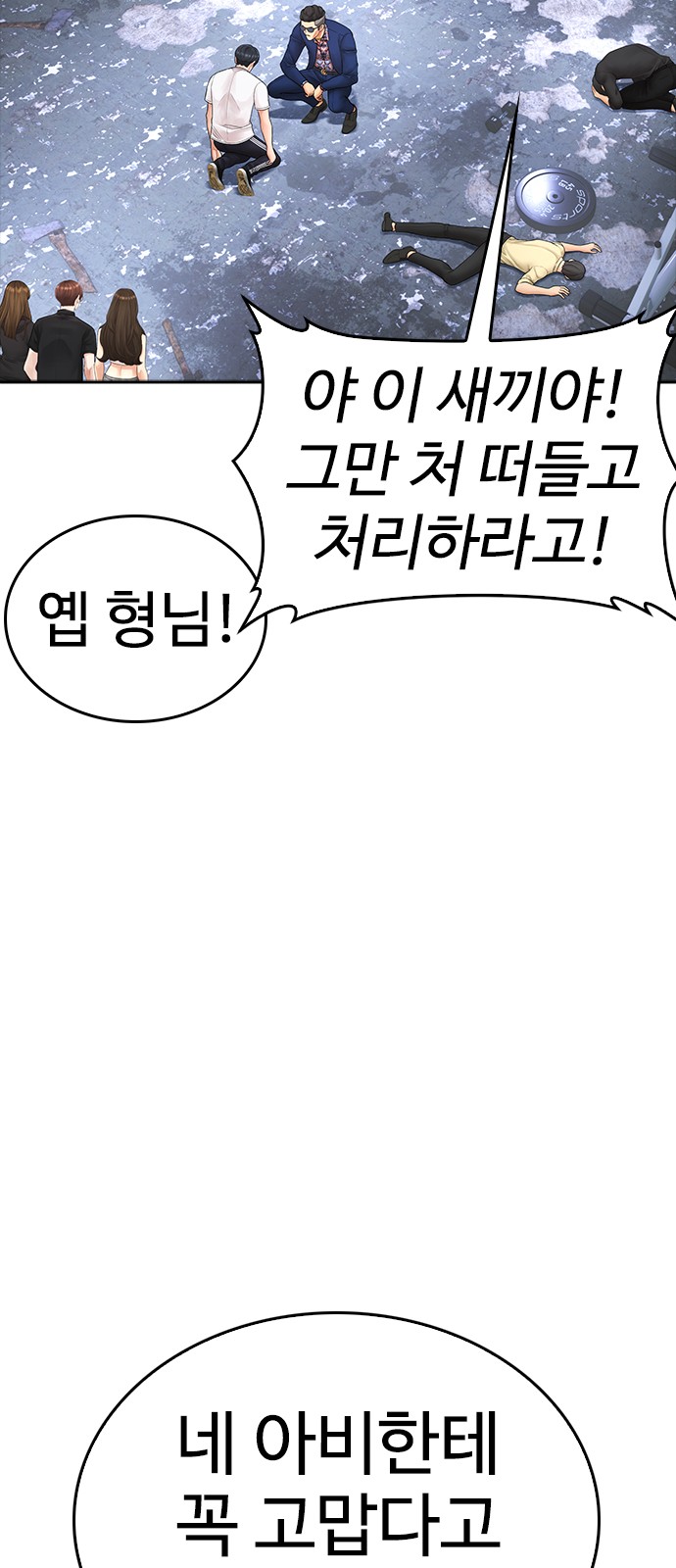 105 페이지