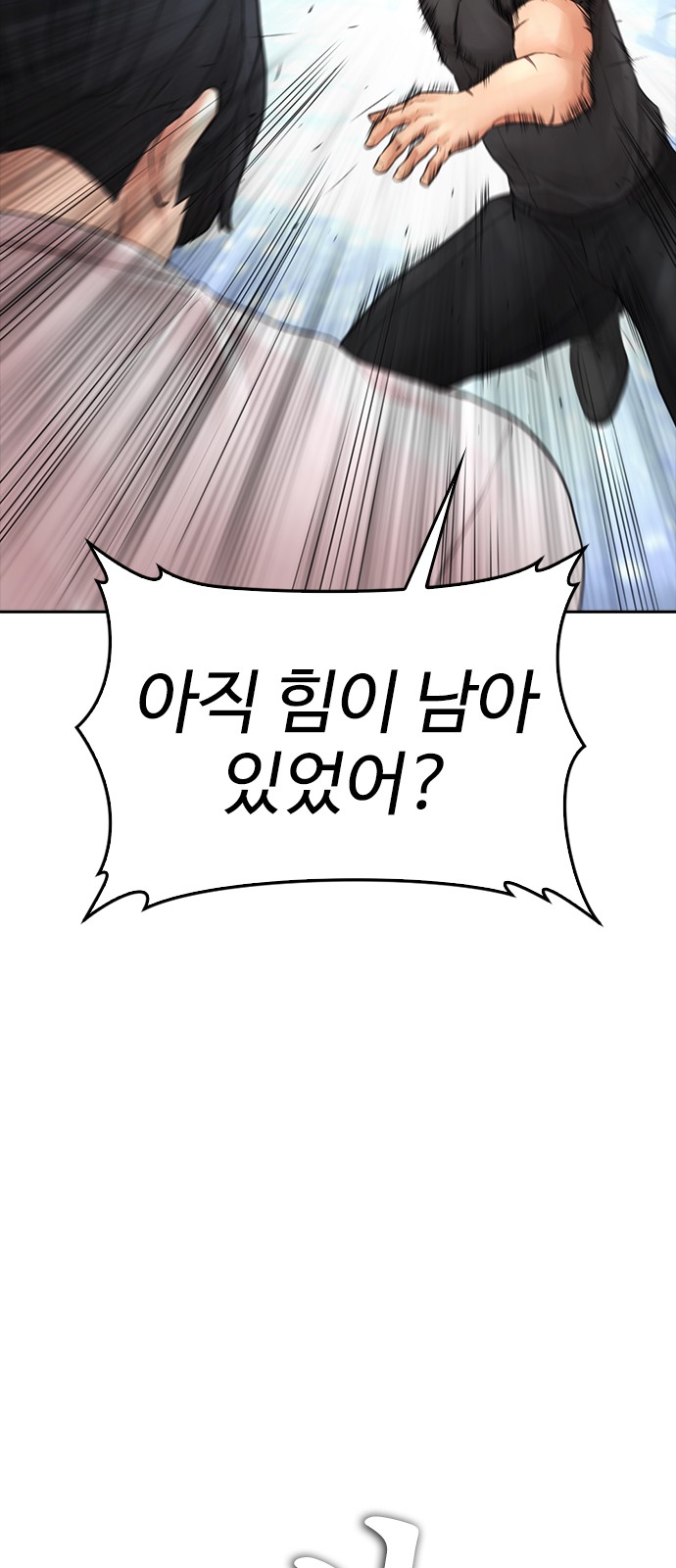 114 페이지