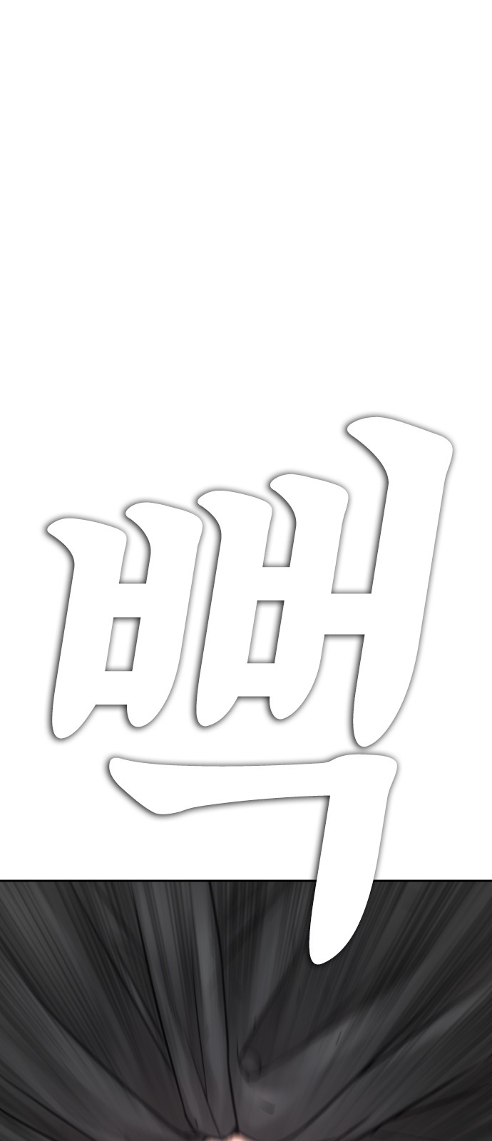 116 페이지