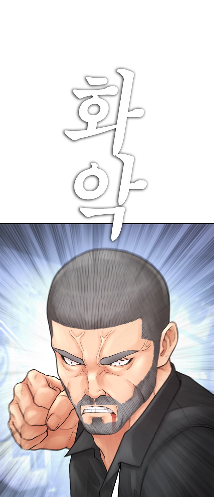 118 페이지
