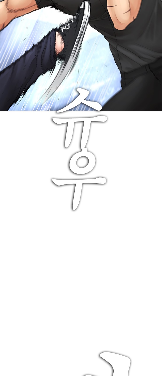 120 페이지