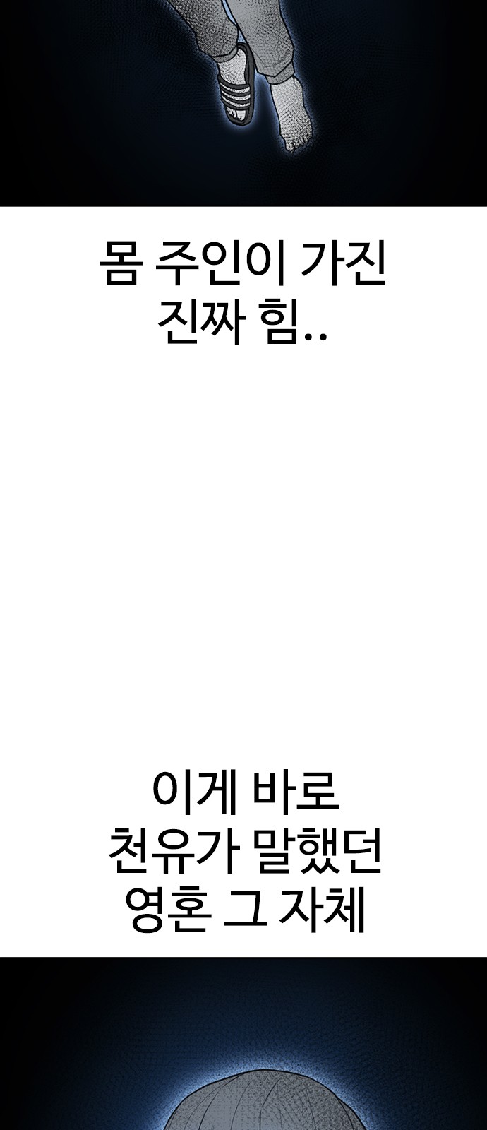128 페이지