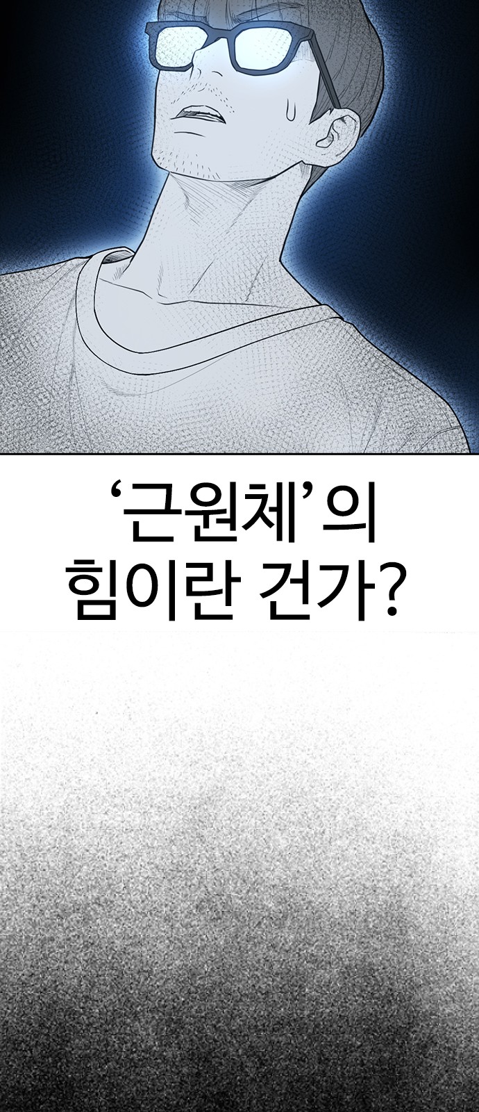 129 페이지
