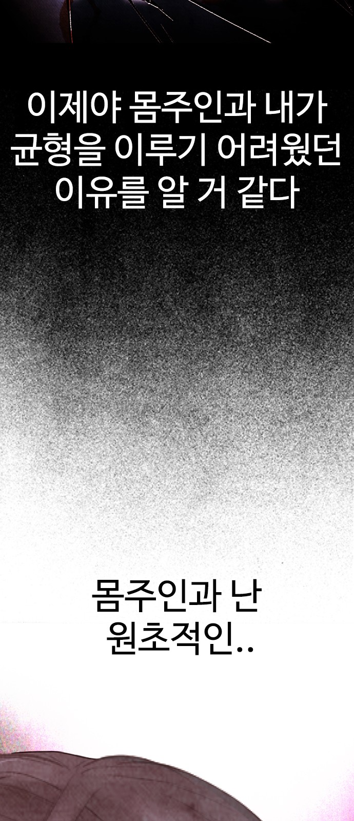 132 페이지