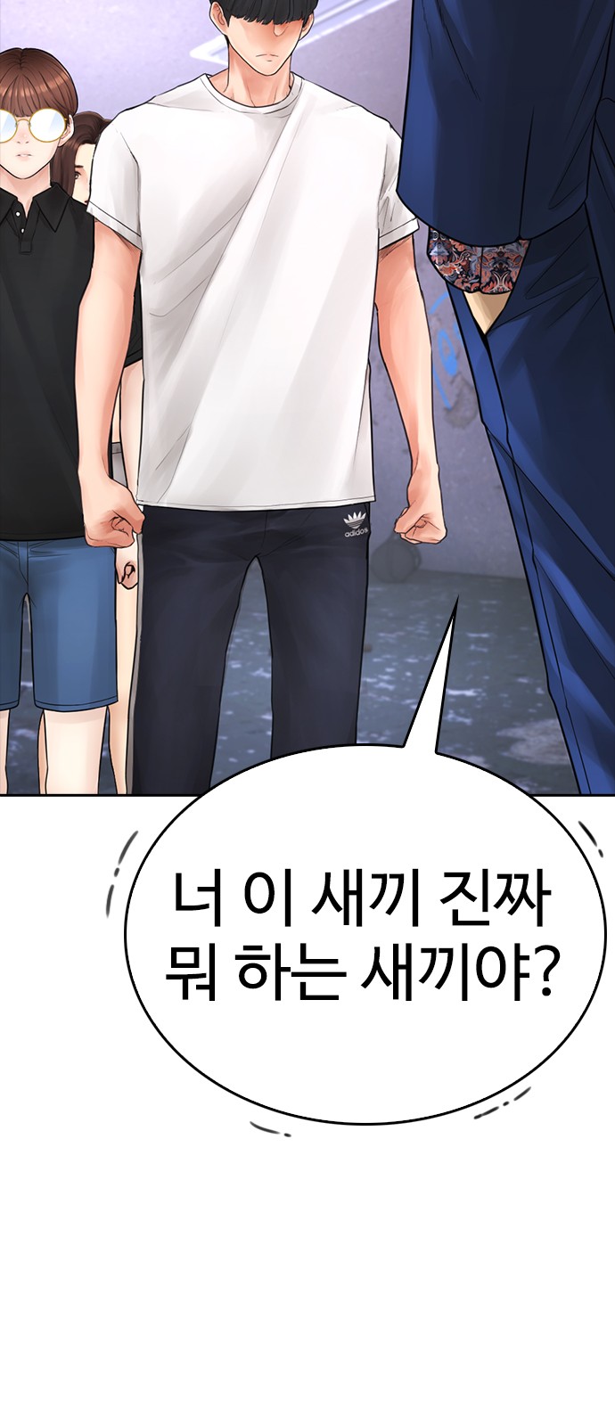 45 페이지