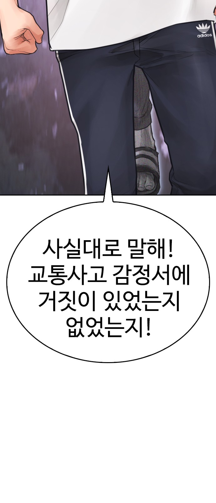 49 페이지