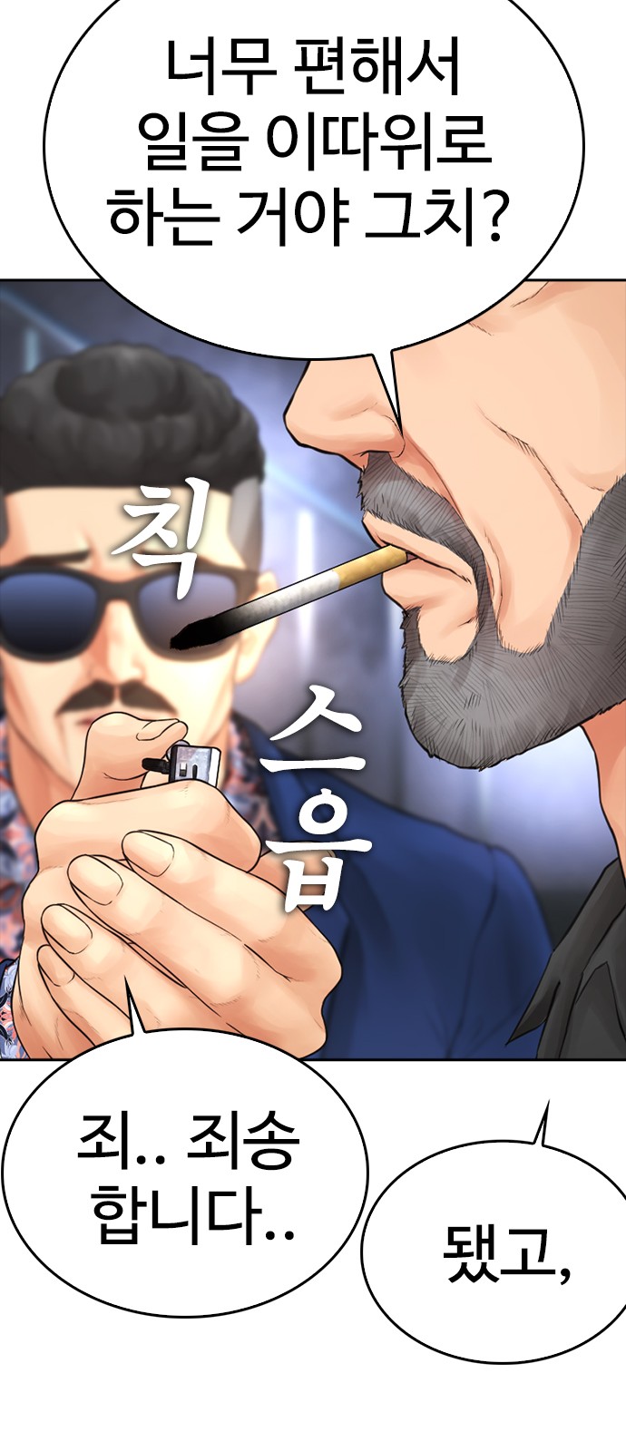 55 페이지