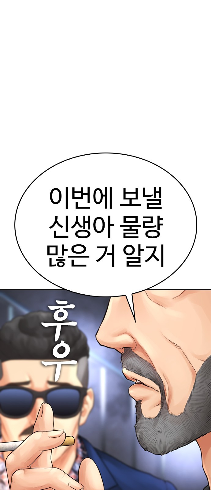 56 페이지