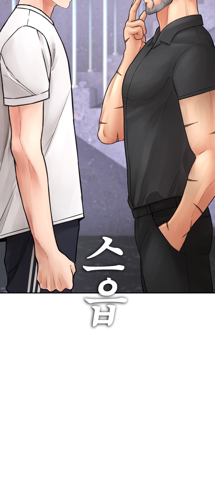 61 페이지