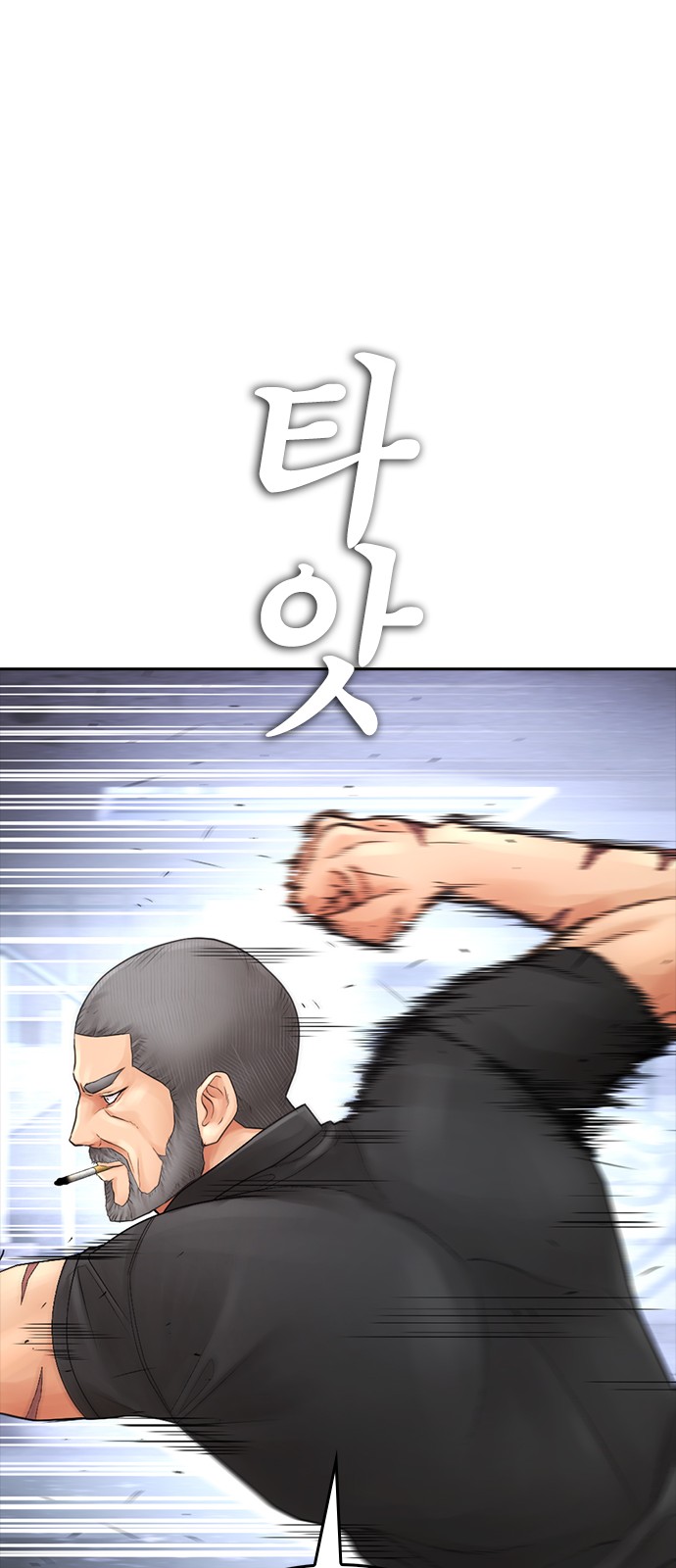 76 페이지