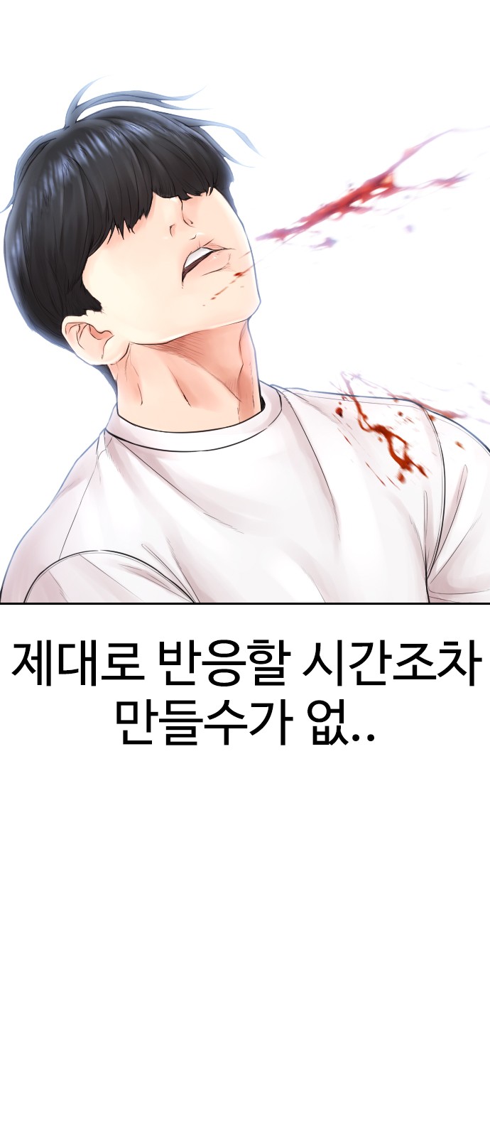 82 페이지