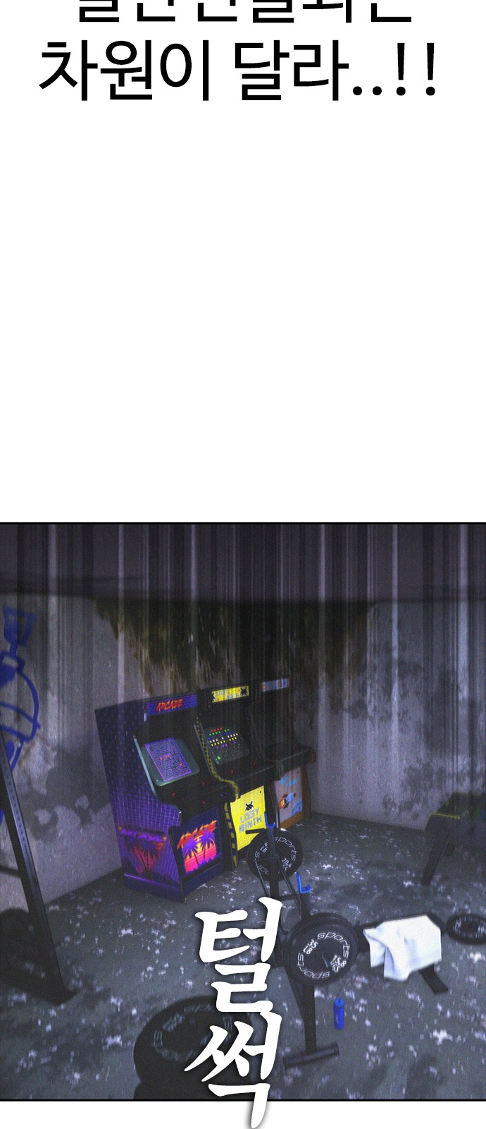 86 페이지