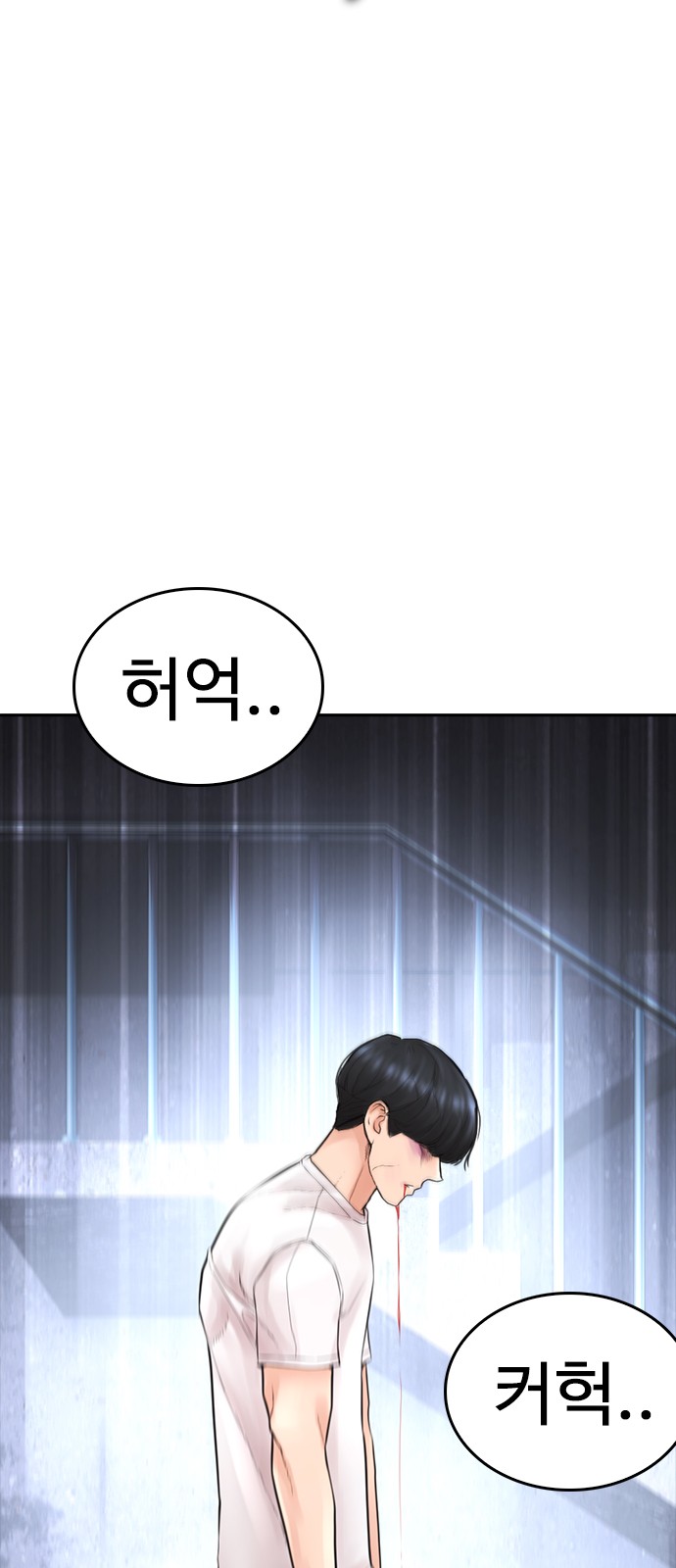 87 페이지
