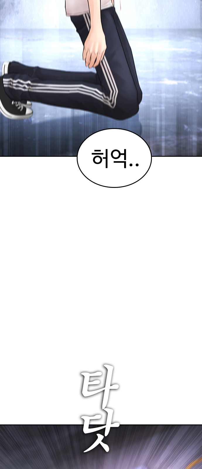 88 페이지