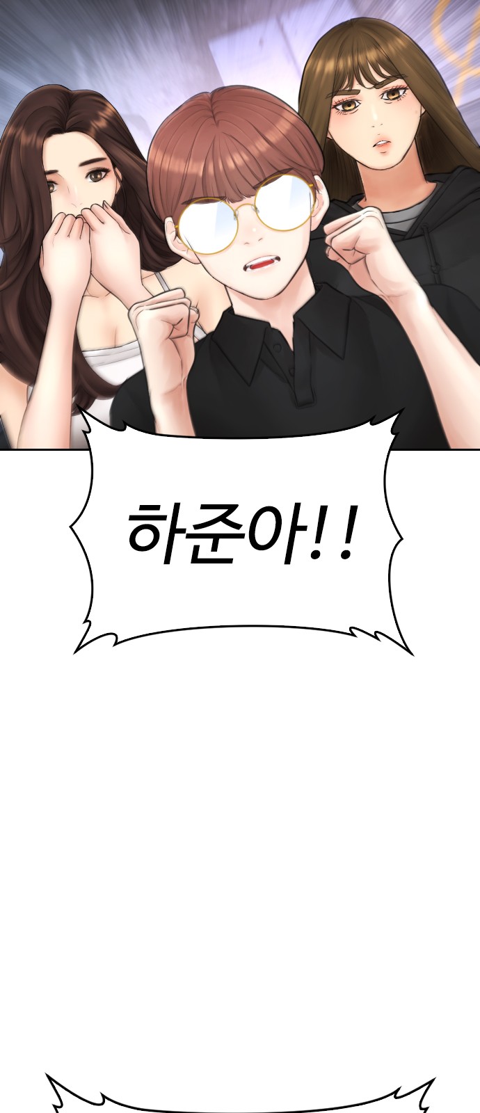 89 페이지