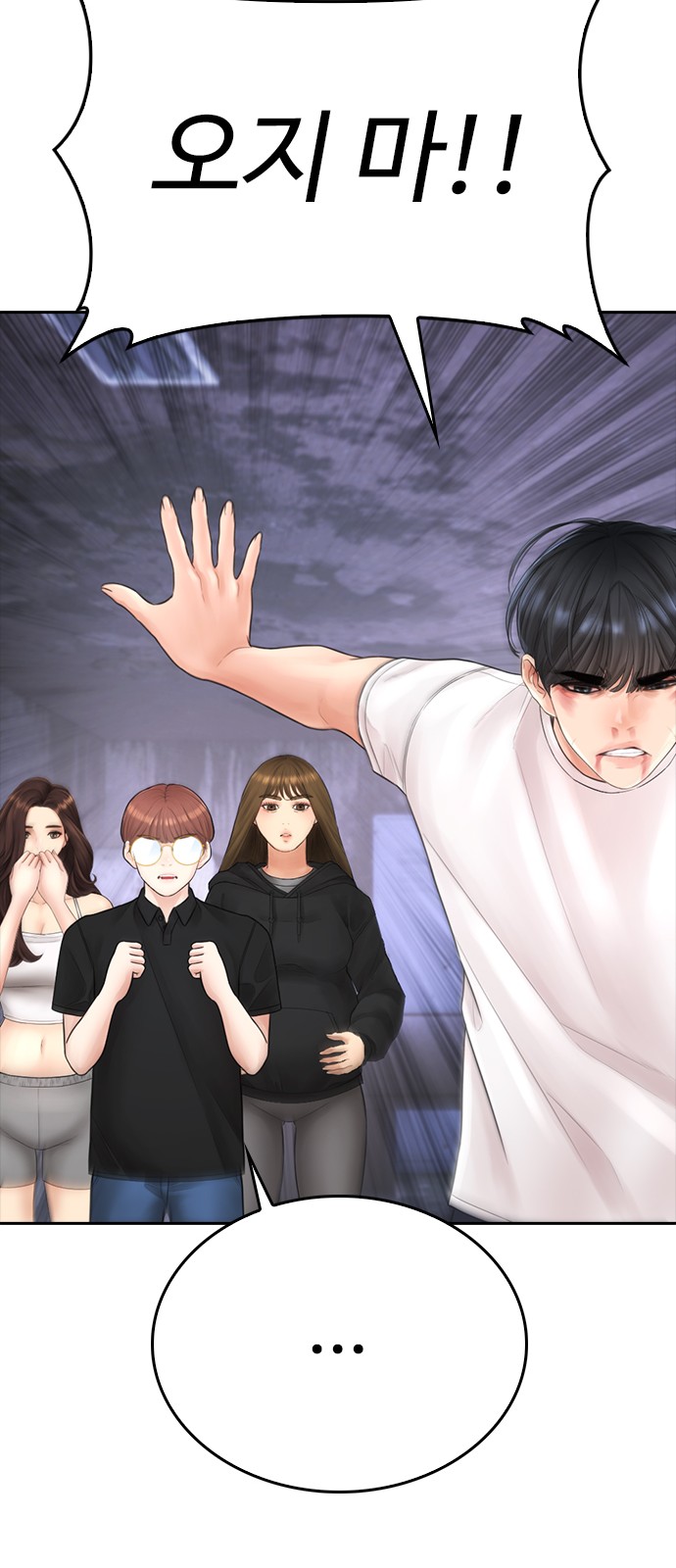 90 페이지