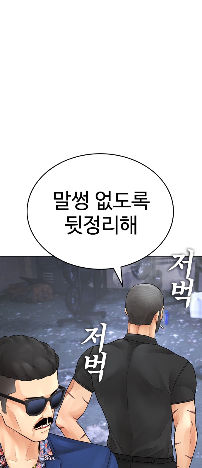 91 페이지