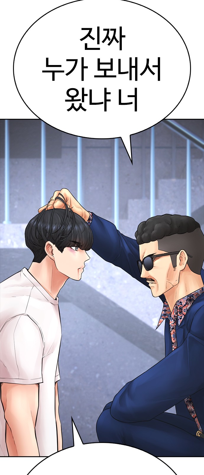 94 페이지