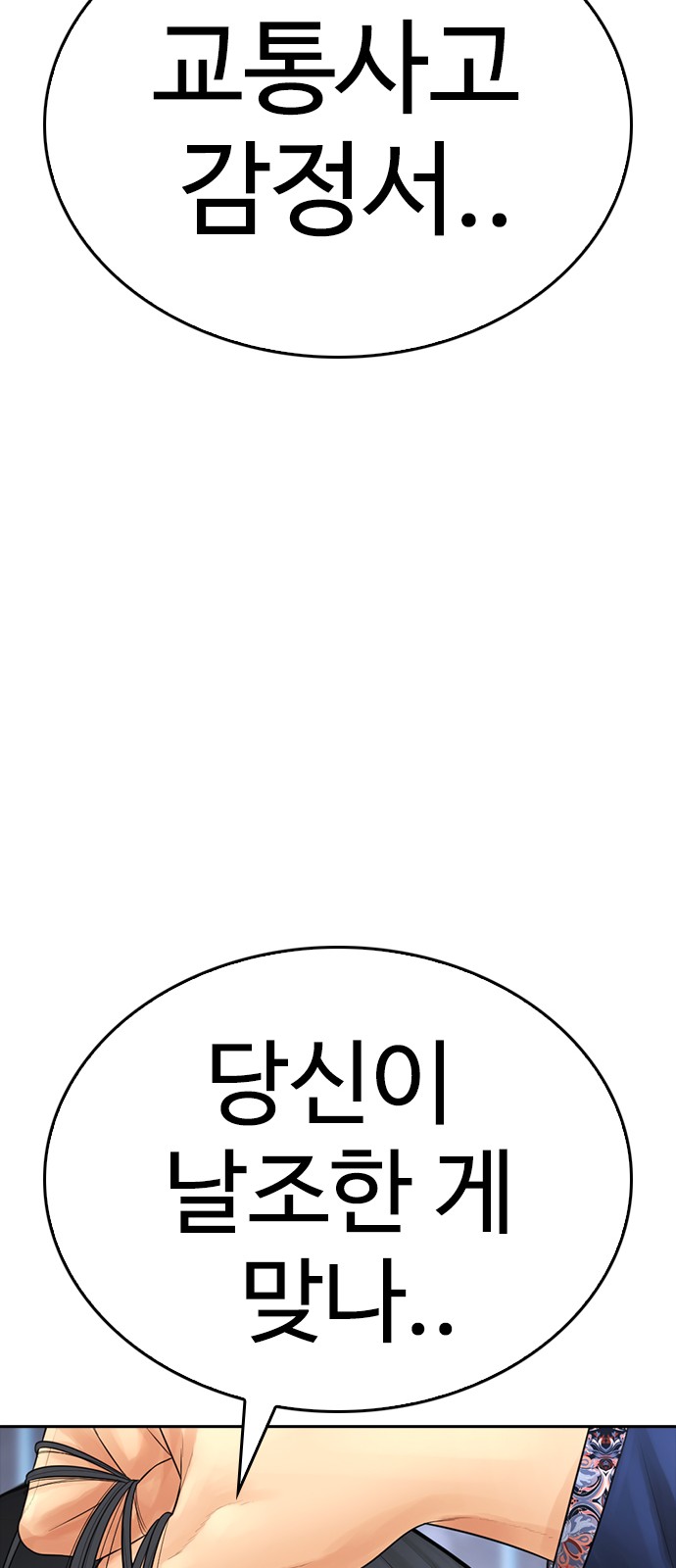 95 페이지