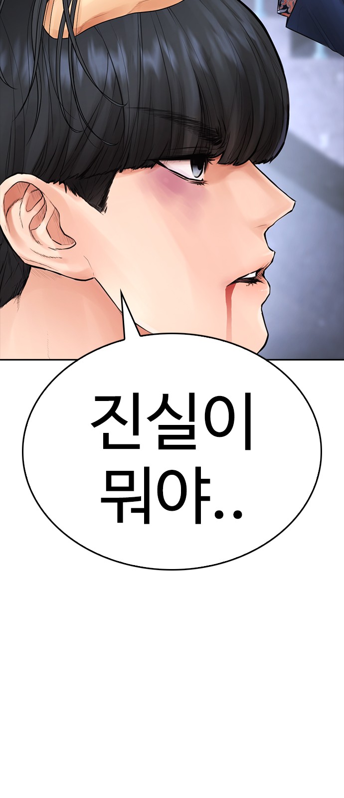 96 페이지