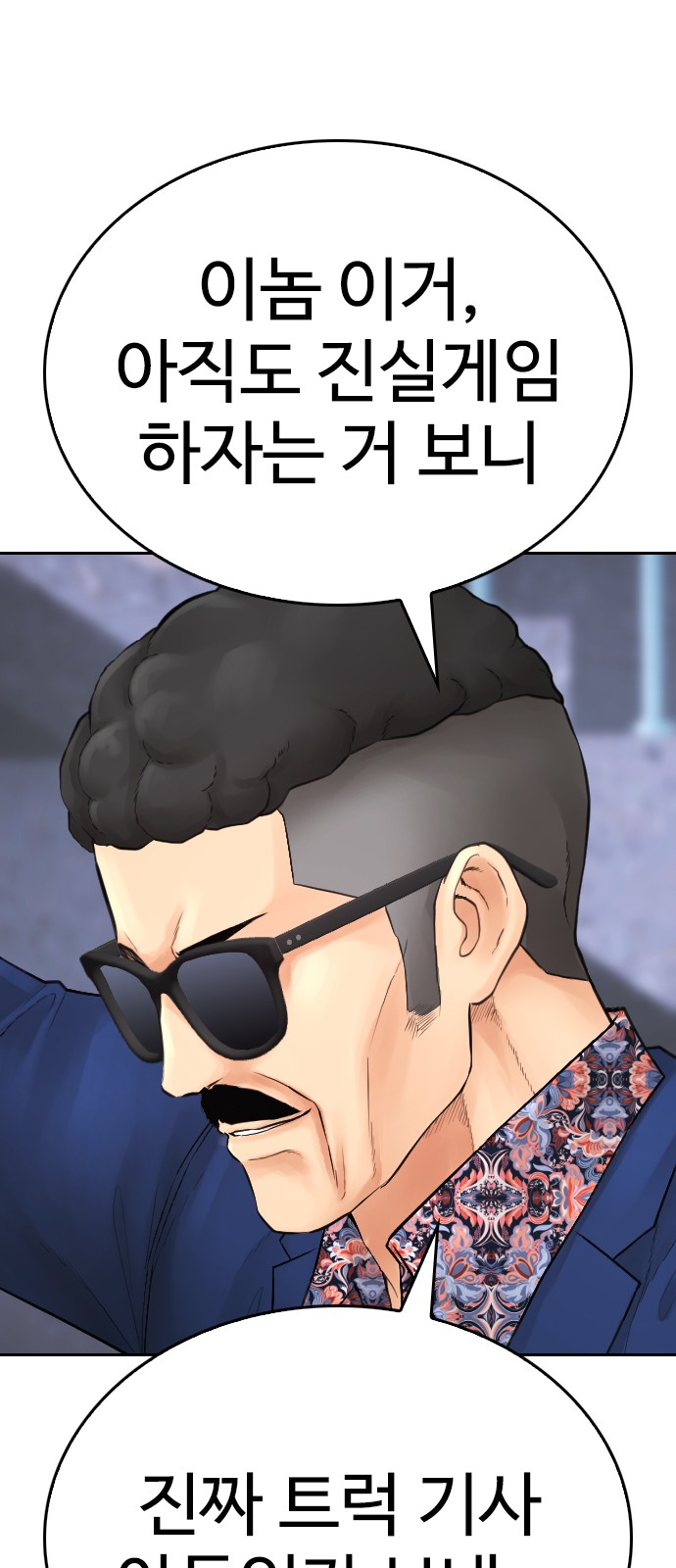 97 페이지